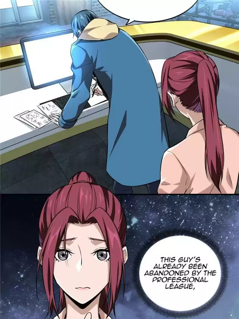 The King's Avatar Chapter 51