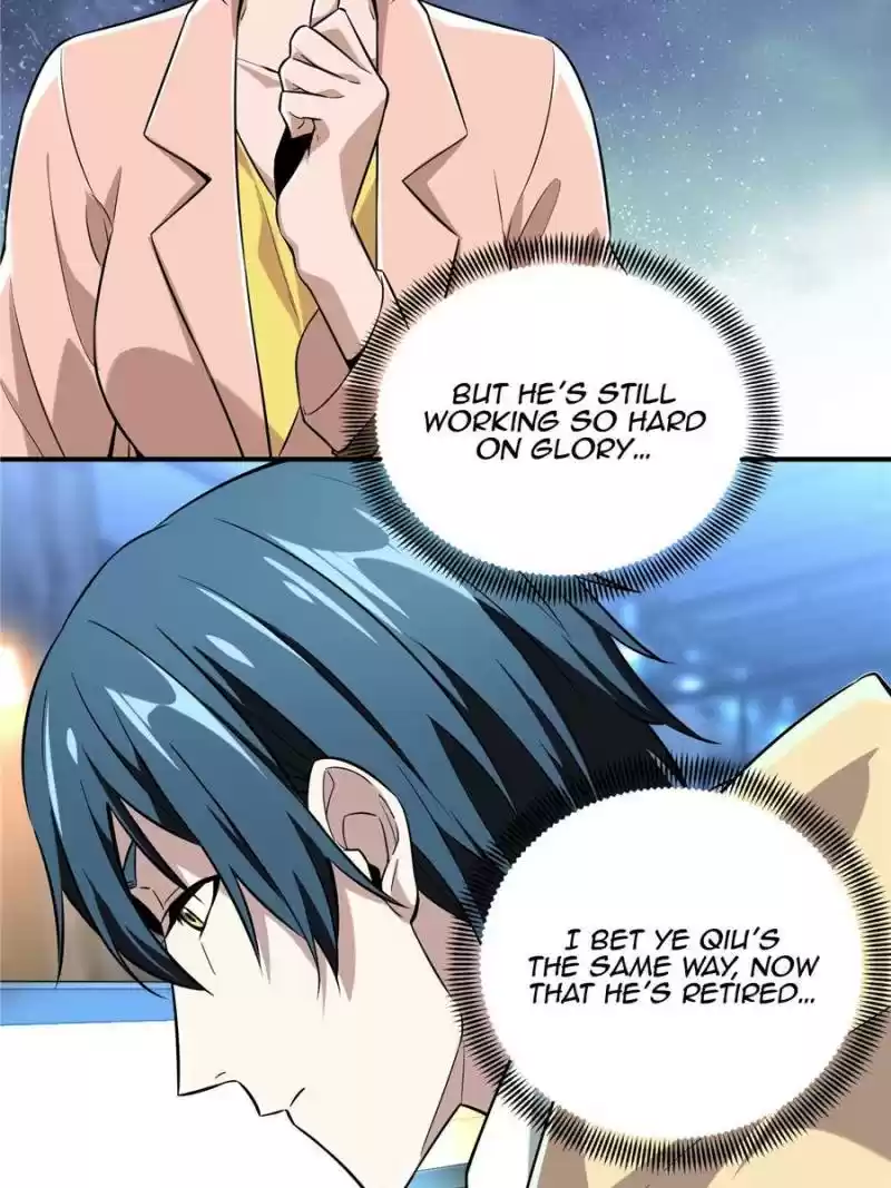 The King's Avatar Chapter 51