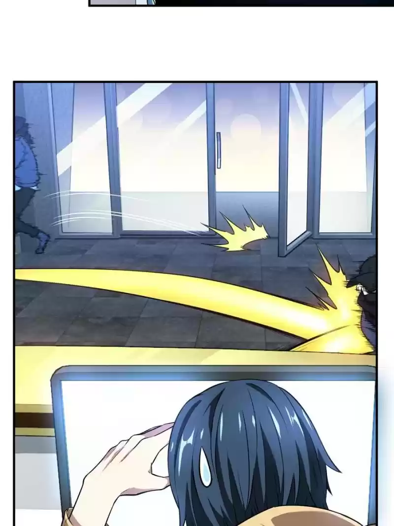 The King's Avatar Chapter 54