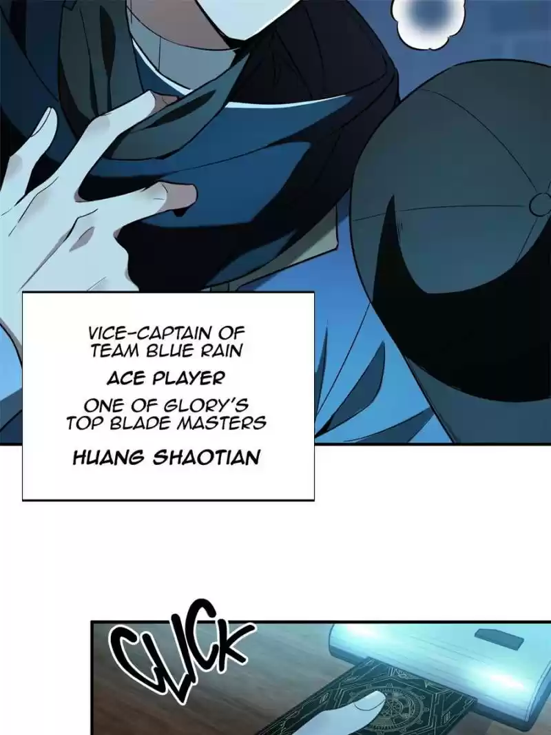 The King's Avatar Chapter 54