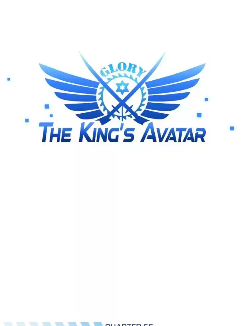 The King's Avatar Chapter 55