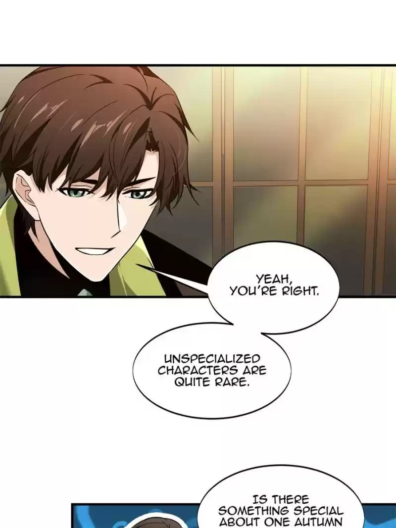 The King's Avatar Chapter 57