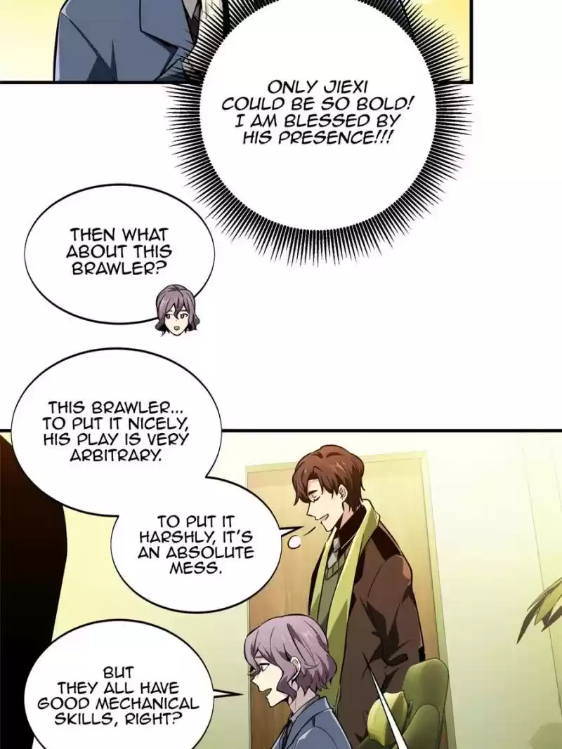 The King's Avatar Chapter 57