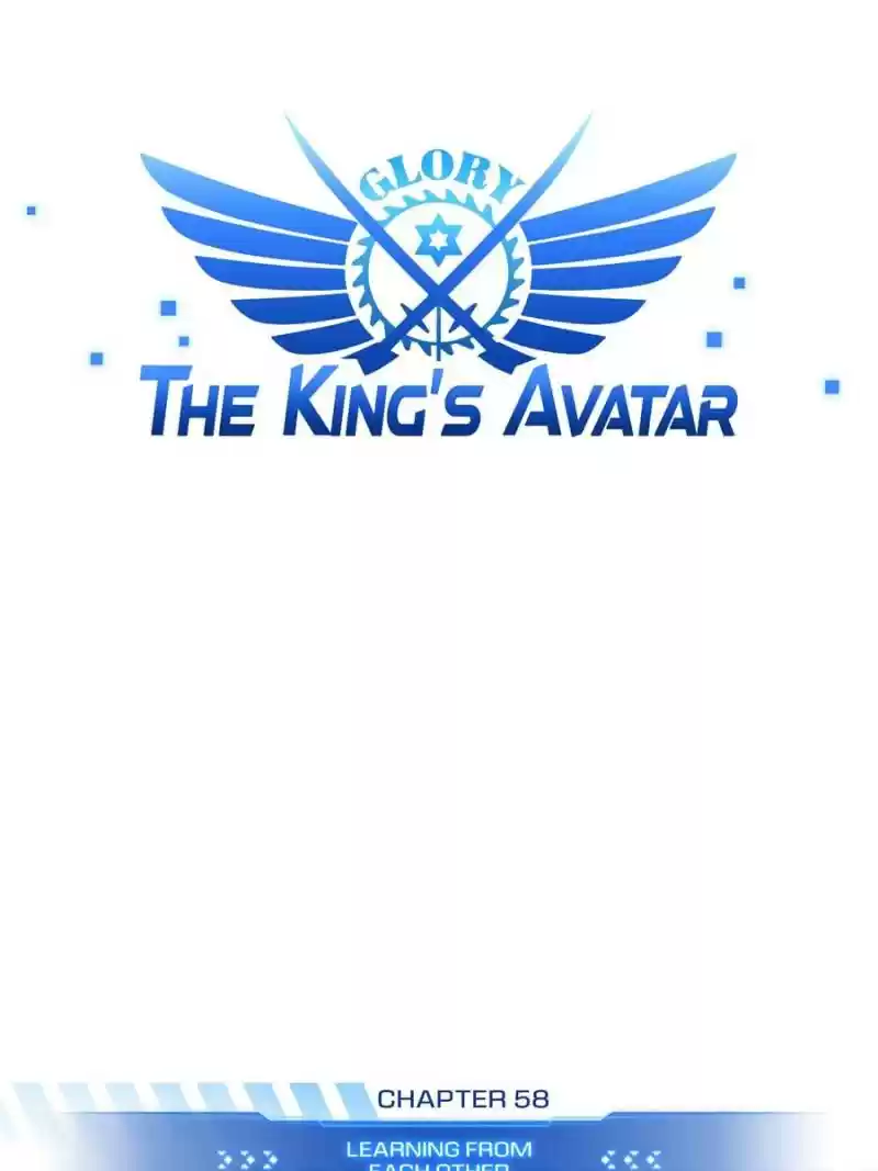 The King's Avatar Chapter 58