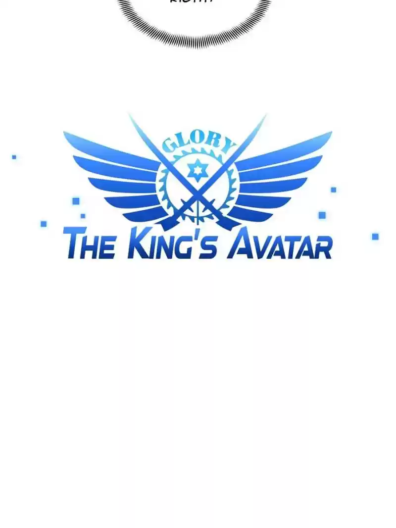 The King's Avatar Chapter 60