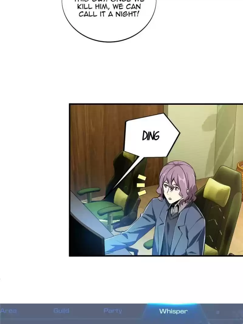 The King's Avatar Chapter 60