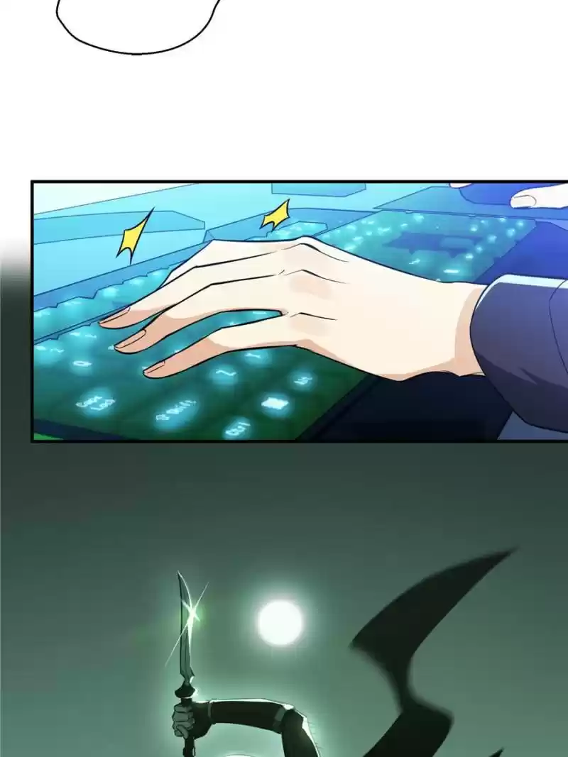 The King's Avatar Chapter 60