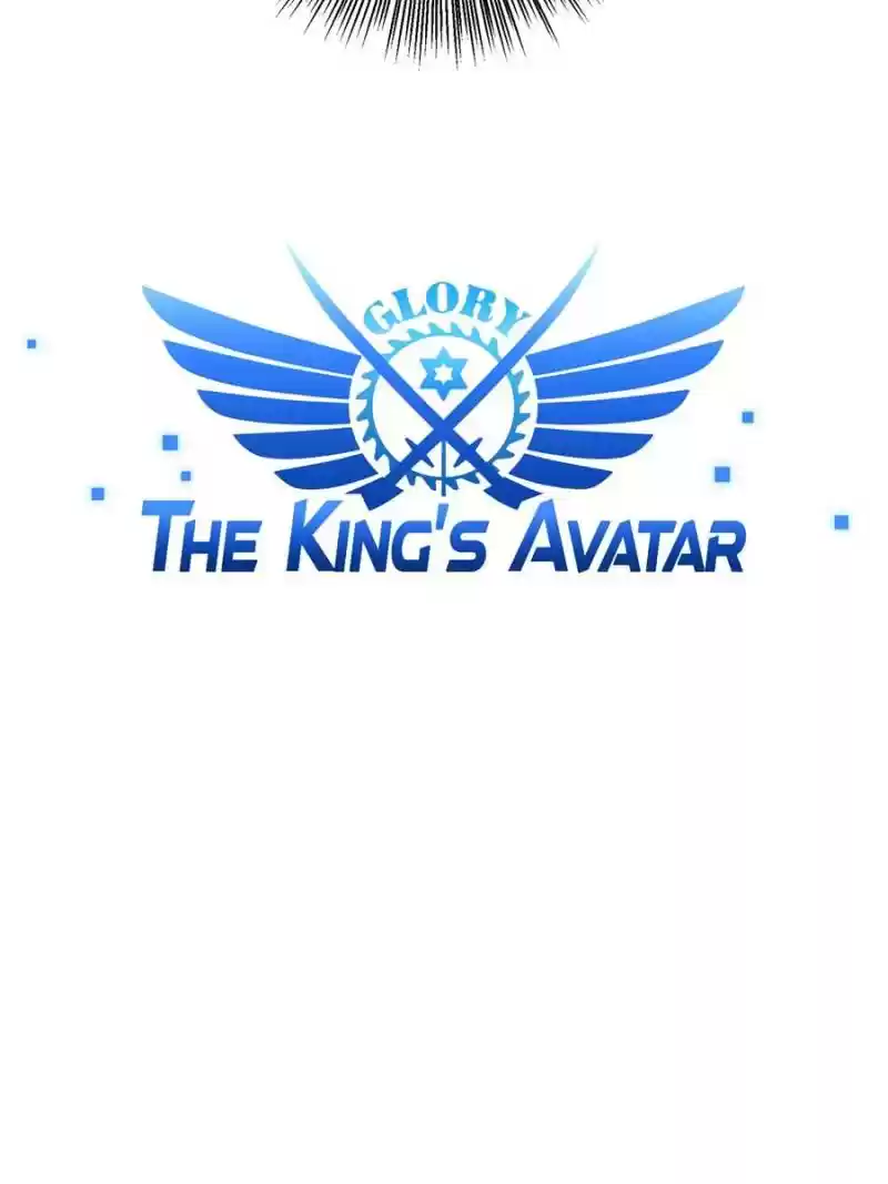 The King's Avatar Chapter 61