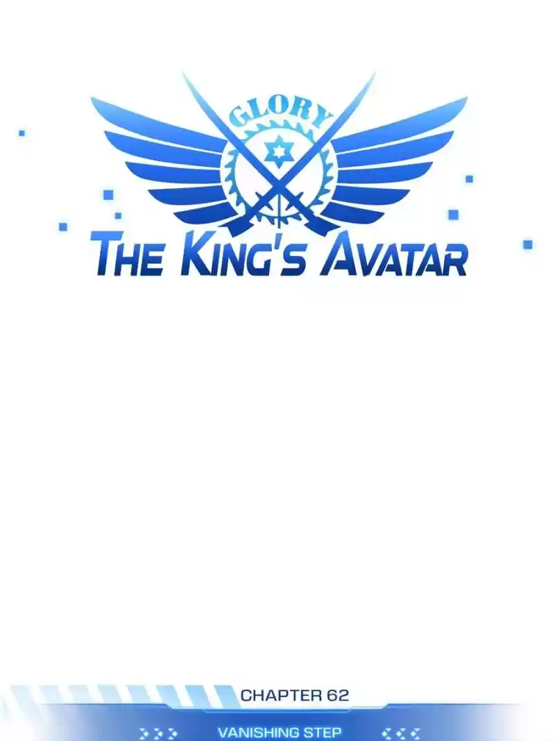 The King's Avatar Chapter 62