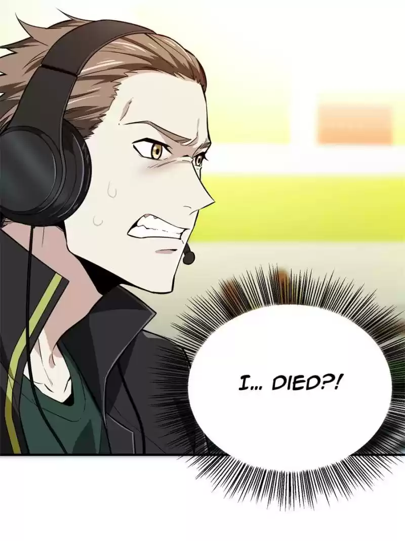 The King's Avatar Chapter 62