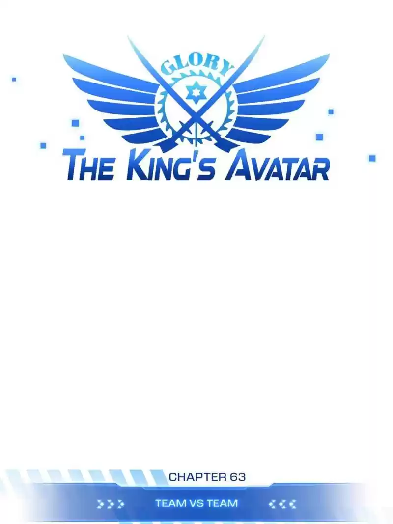 The King's Avatar Chapter 63