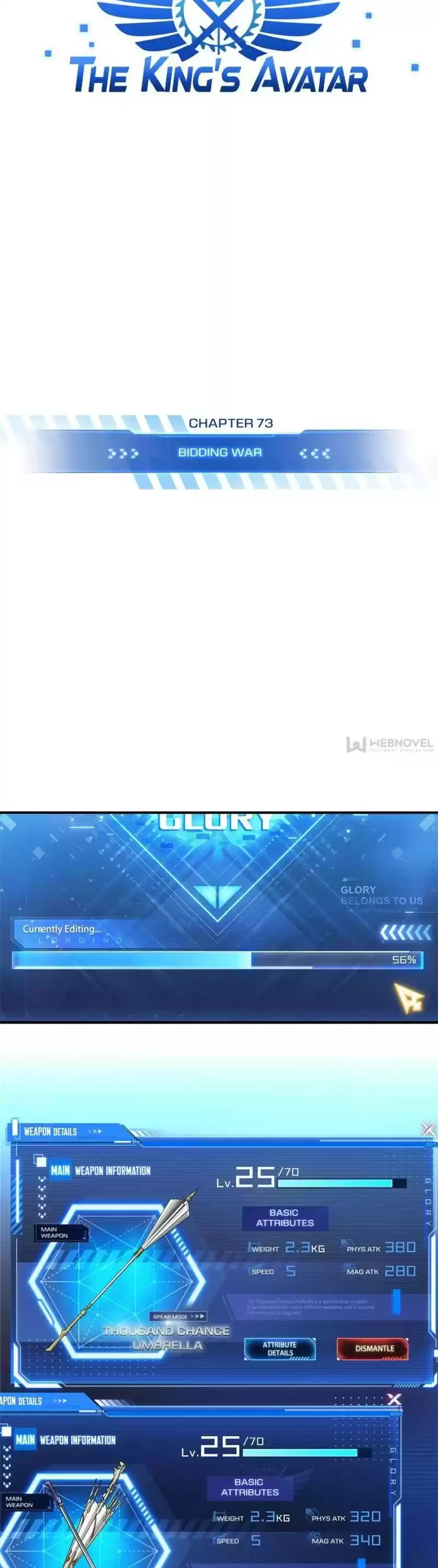 The King's Avatar Chapter 73