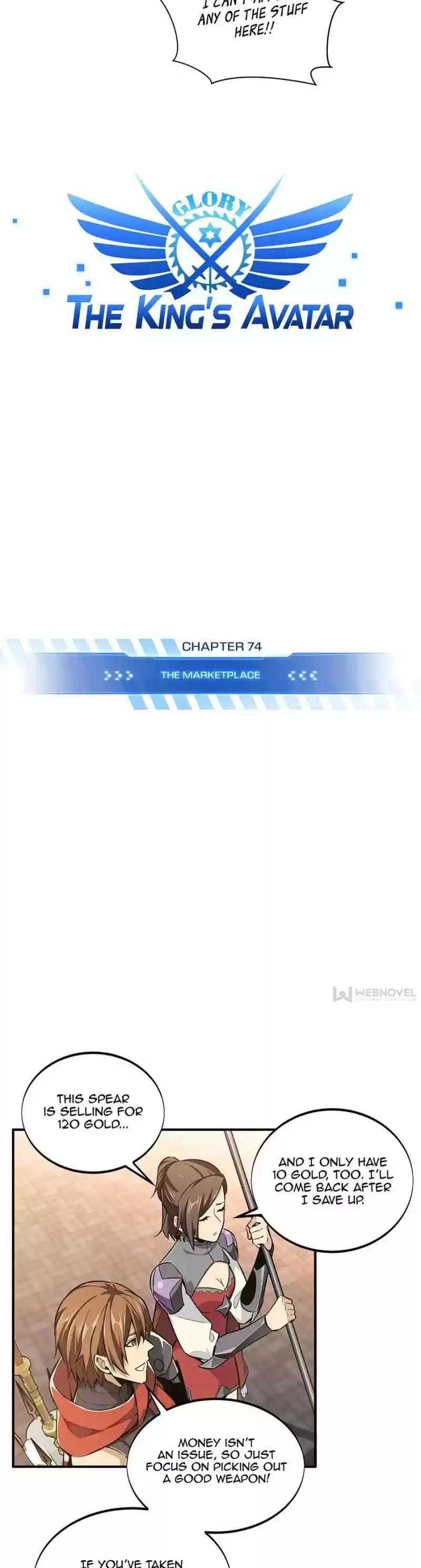 The King's Avatar Chapter 74