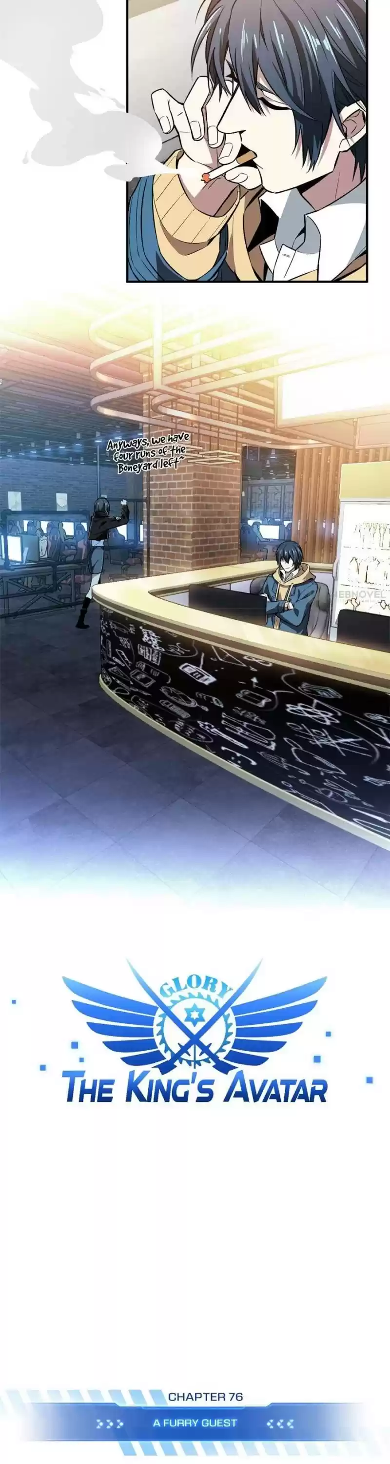 The King's Avatar Chapter 76
