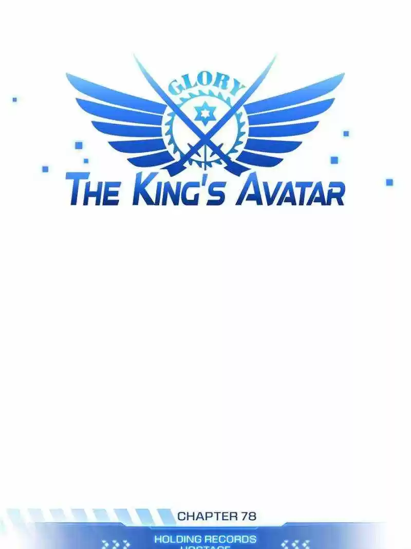 The King's Avatar Chapter 78