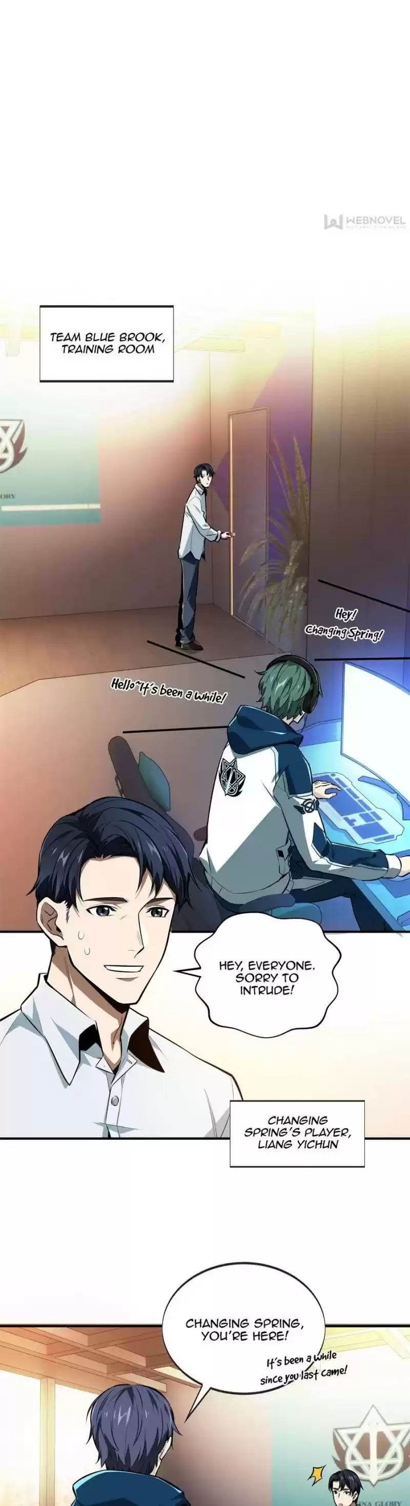 The King's Avatar Chapter 84