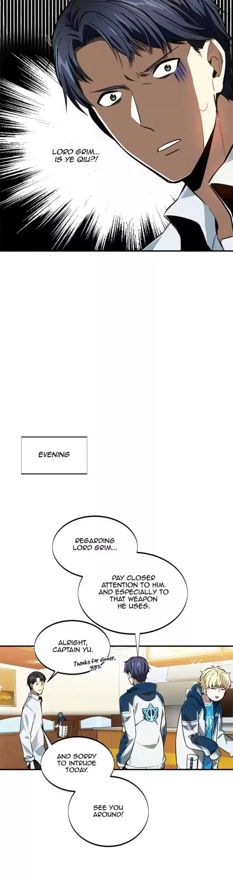 The King's Avatar Chapter 84