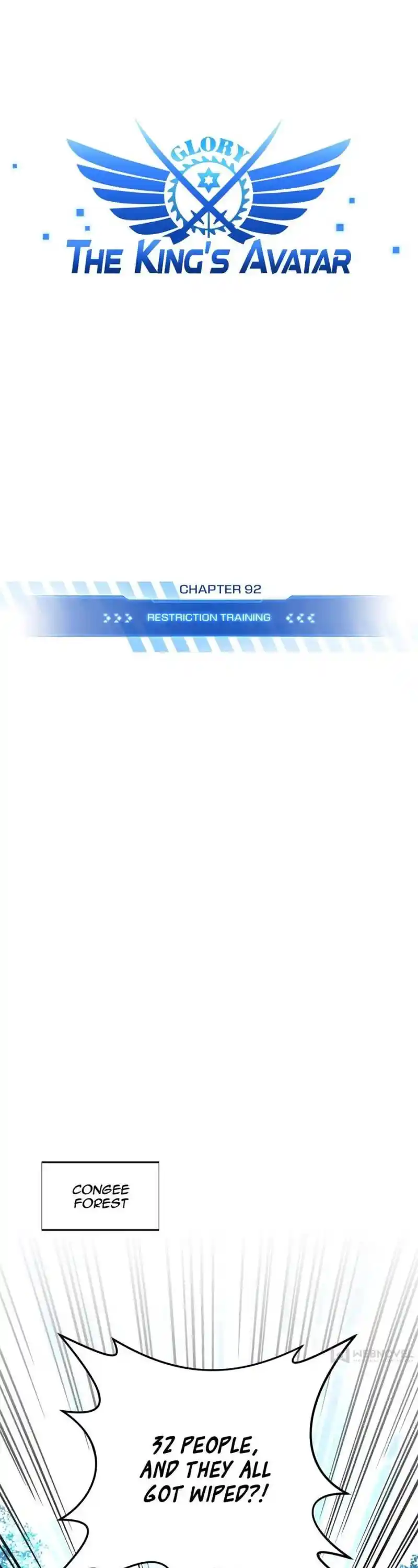 The King's Avatar Chapter 92