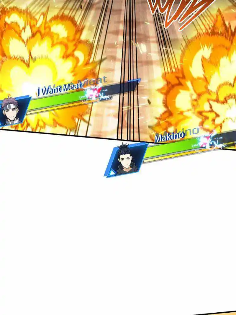 The King's Avatar Chapter 94