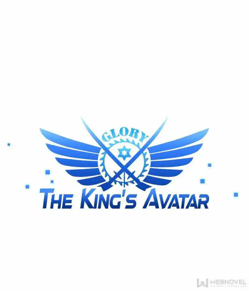 The King's Avatar Chapter 94