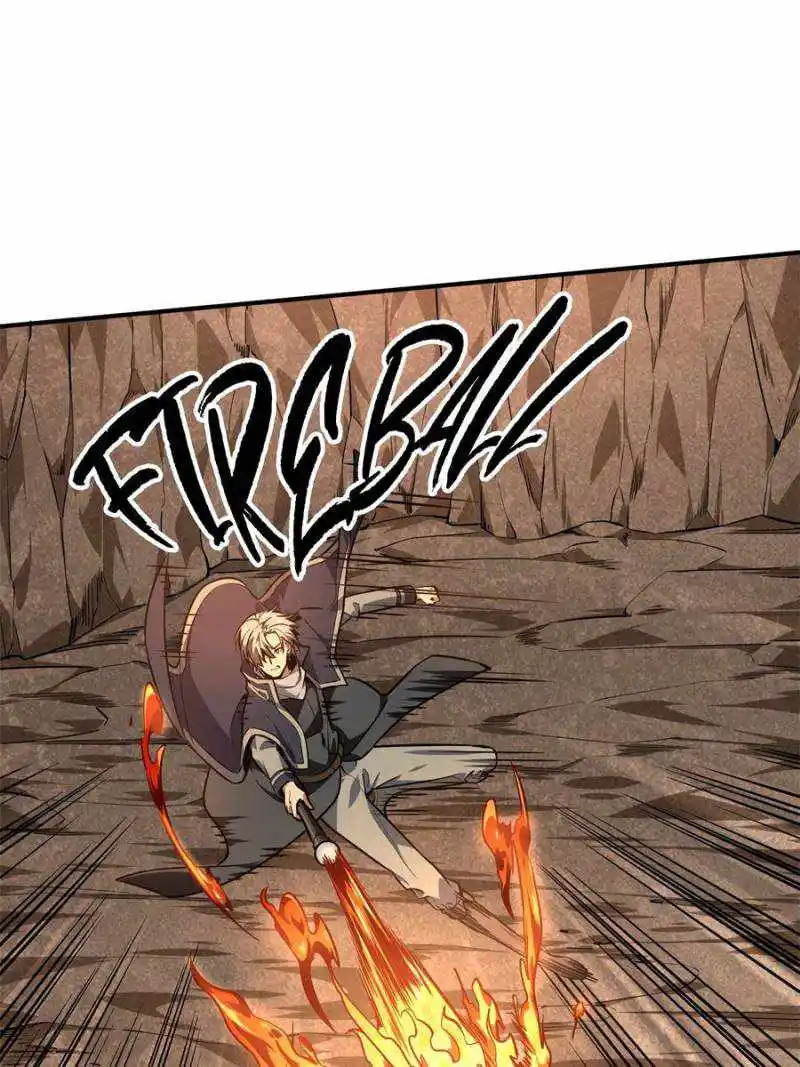 The King's Avatar Chapter 94