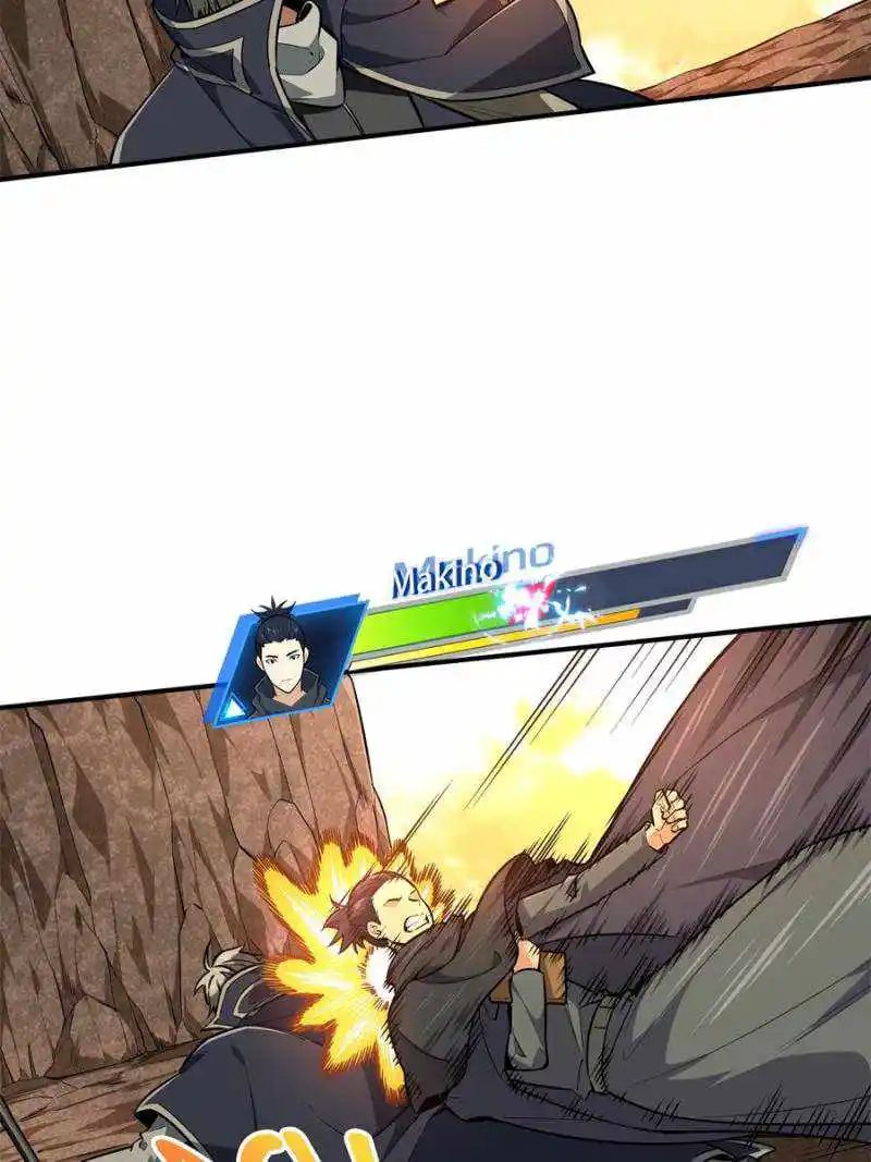 The King's Avatar Chapter 94