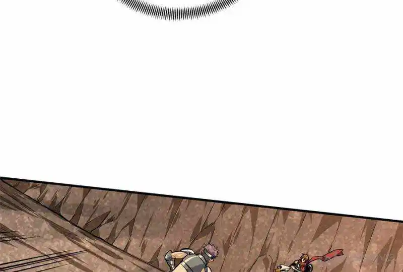 The King's Avatar Chapter 94