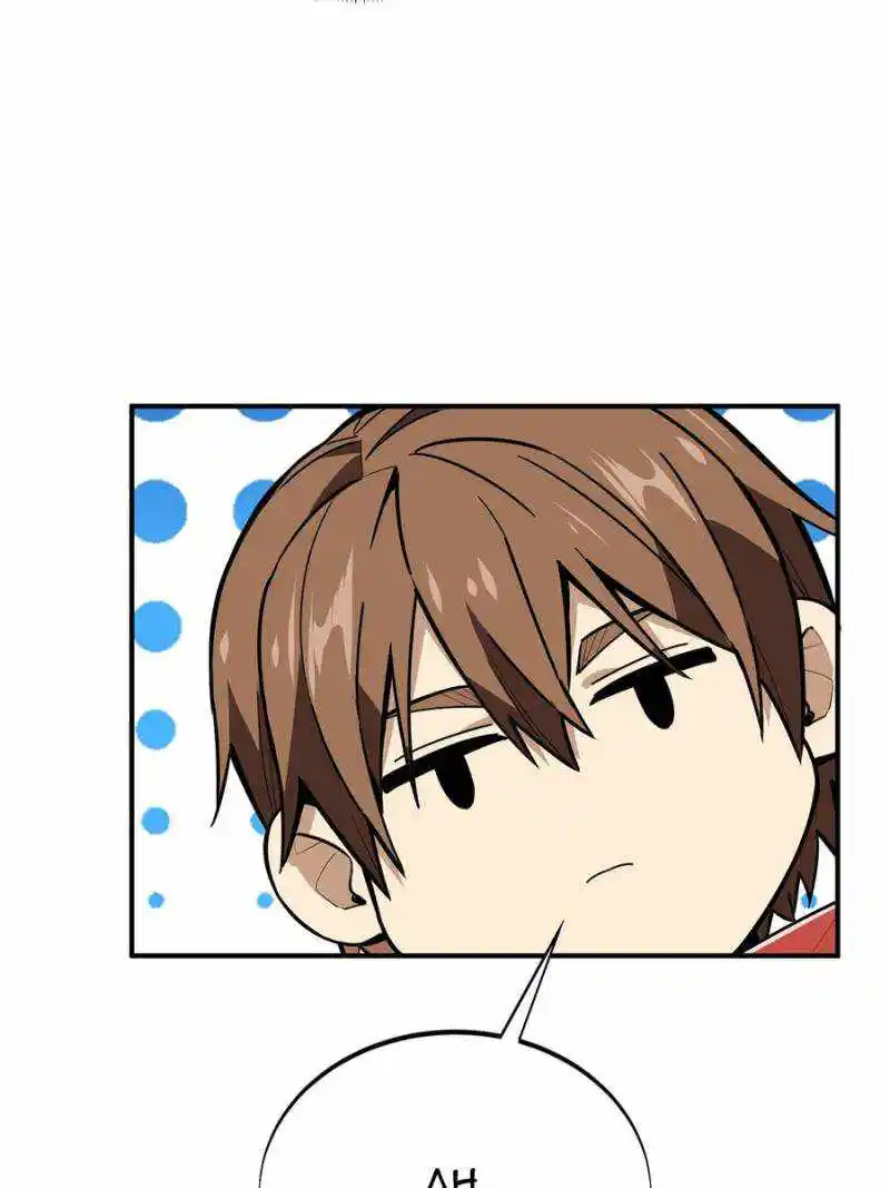 The King's Avatar Chapter 94