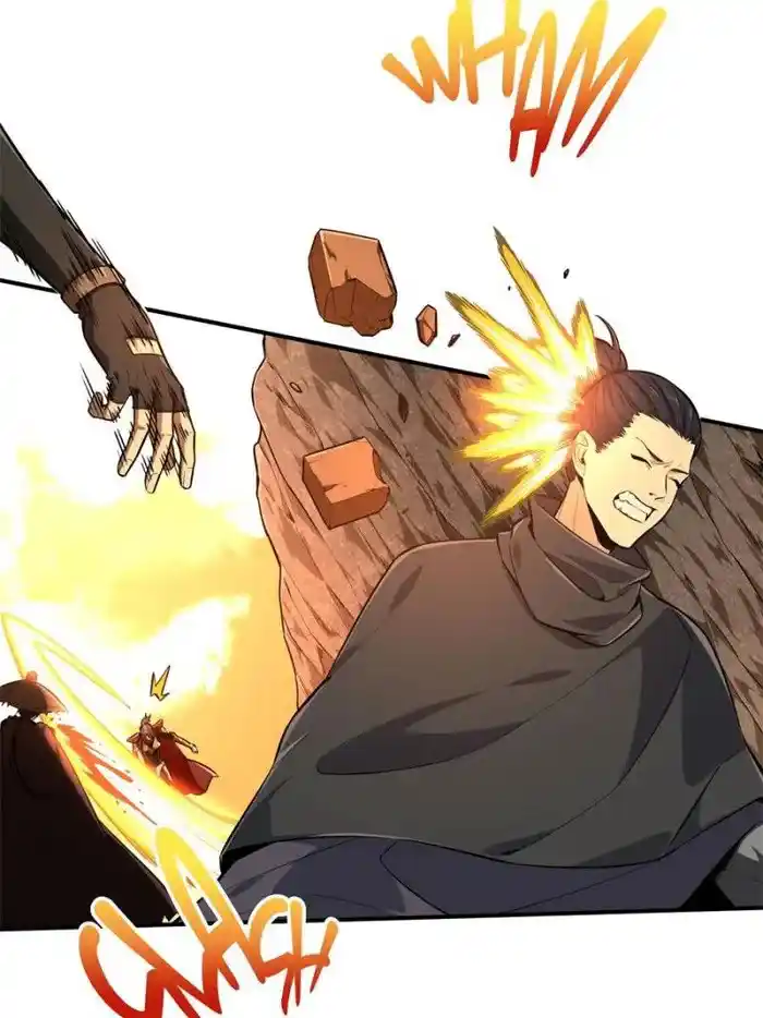 The King's Avatar Chapter 97