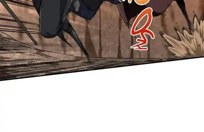 The King's Avatar Chapter 97