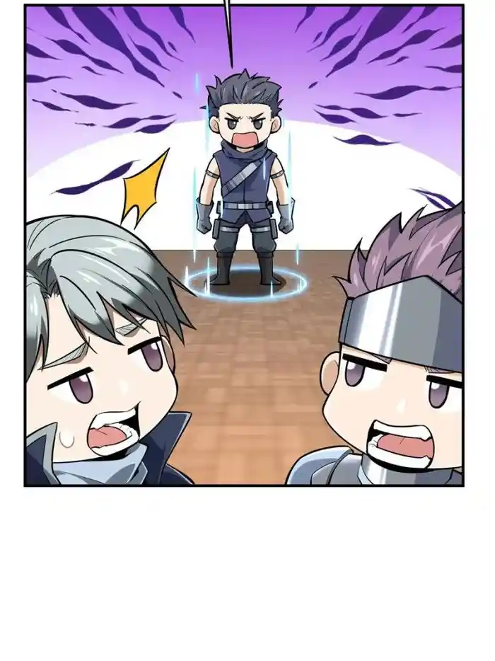 The King's Avatar Chapter 97