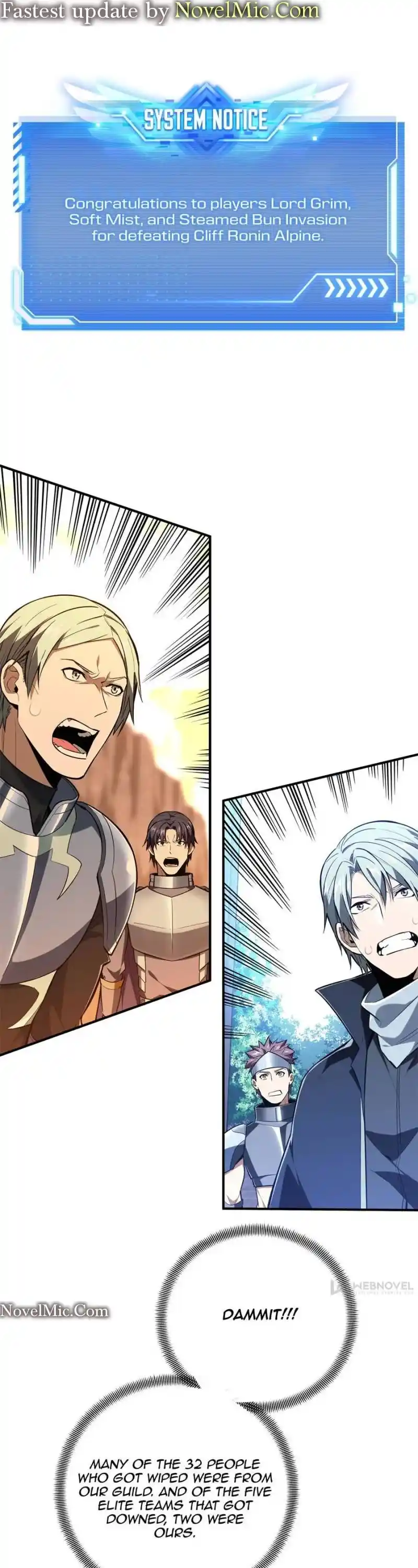 The King’s Avatar Chapter 98