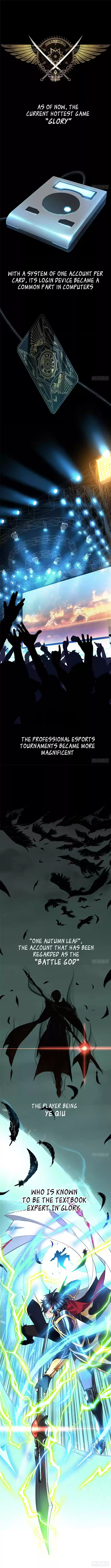 The King's Avatar Vol. 1 Ch. 1