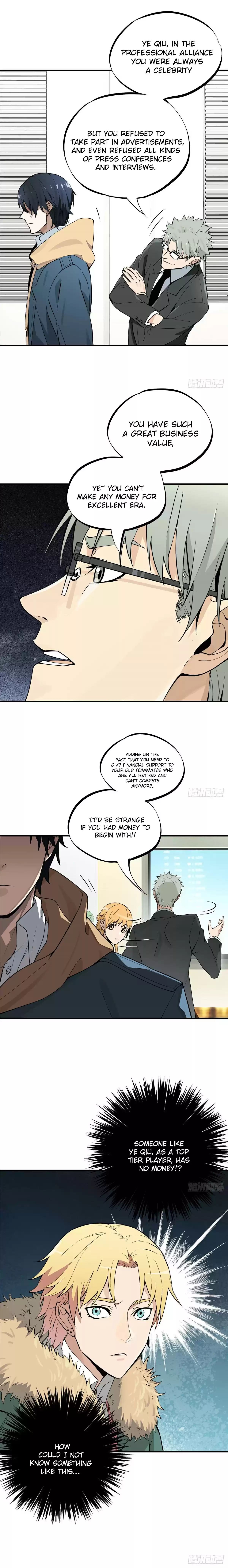 The King's Avatar Vol. 1 Ch. 1