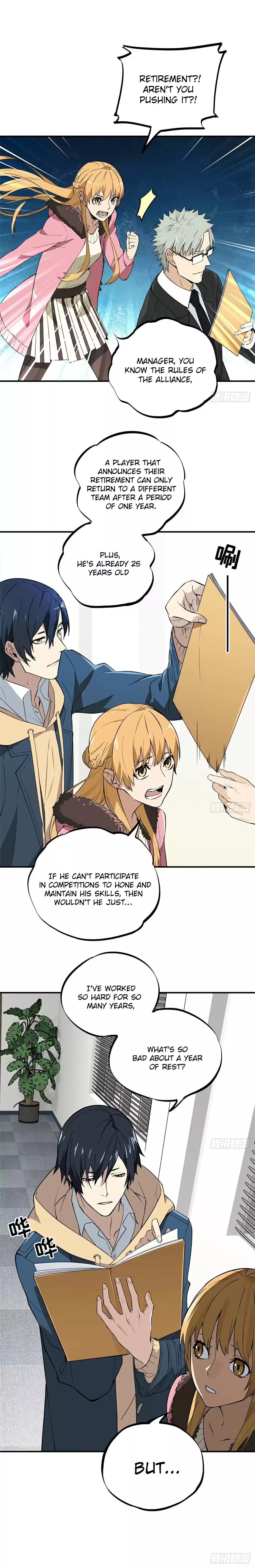 The King's Avatar Vol. 1 Ch. 1