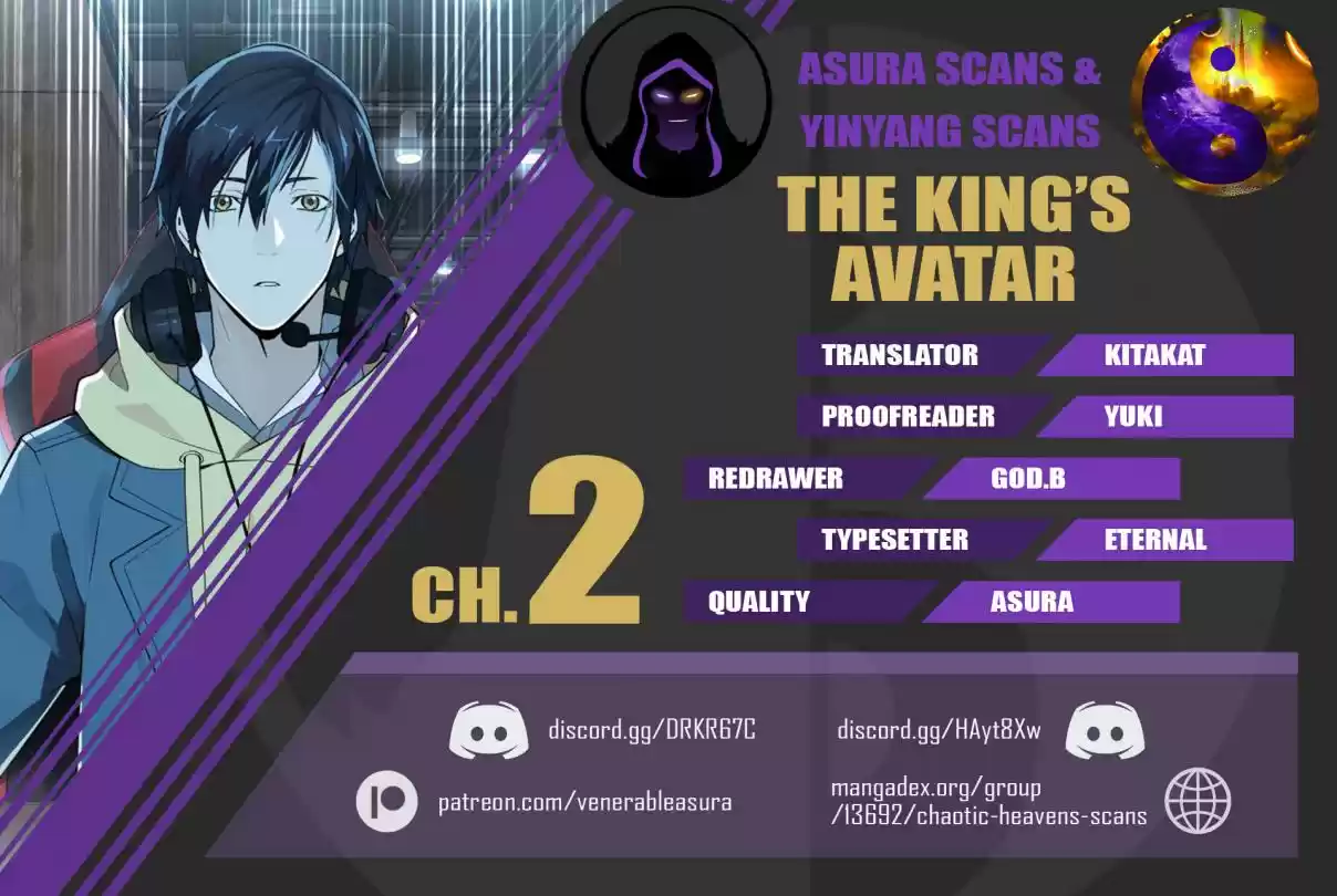The King's Avatar Vol. 1 Ch. 2