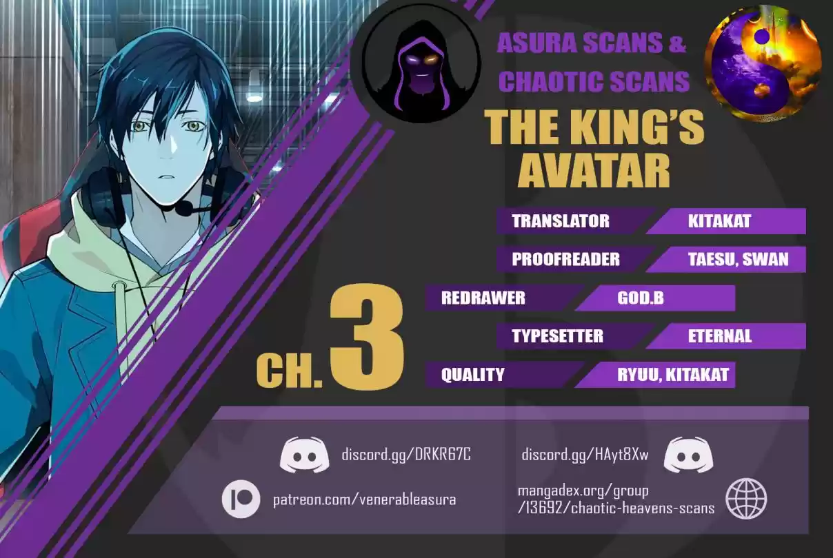 The King's Avatar Vol. 1 Ch. 3