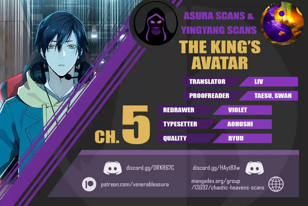 The King's Avatar Vol. 1 Ch. 5