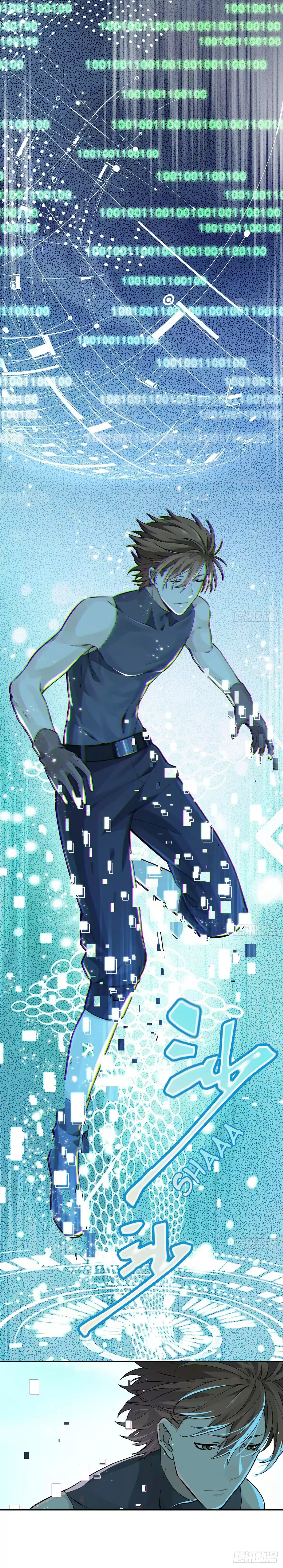 The King's Avatar Vol. 1 Ch. 5