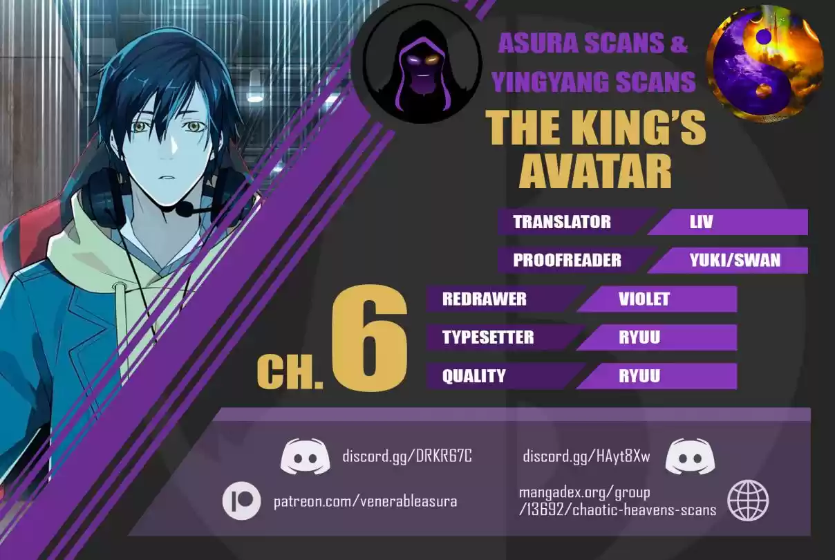 The King's Avatar Vol. 1 Ch. 6