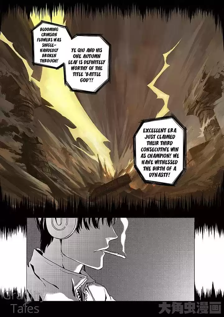 The King's Avatar vol.1 ch.0