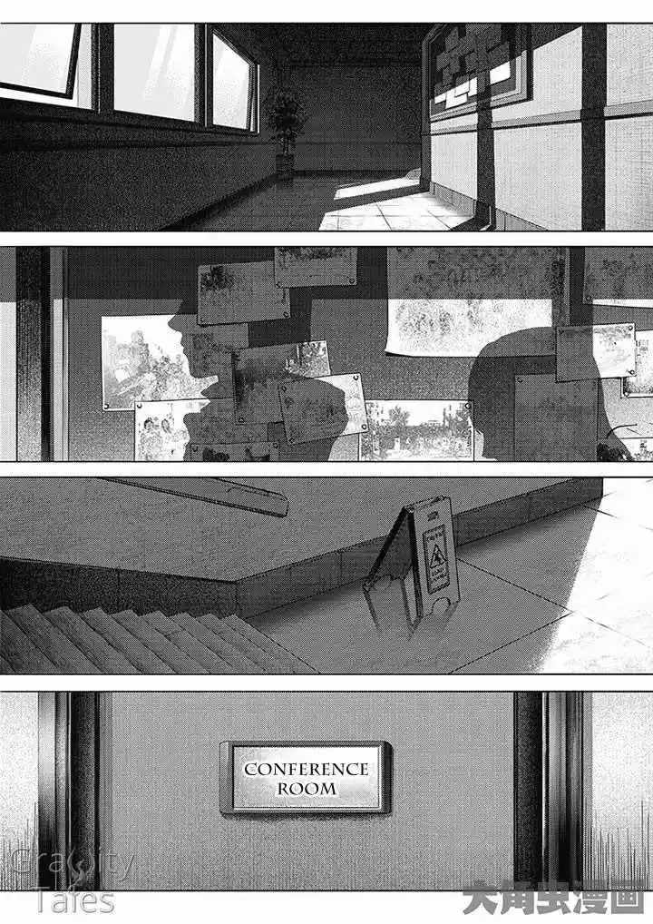 The King's Avatar vol.1 ch.0