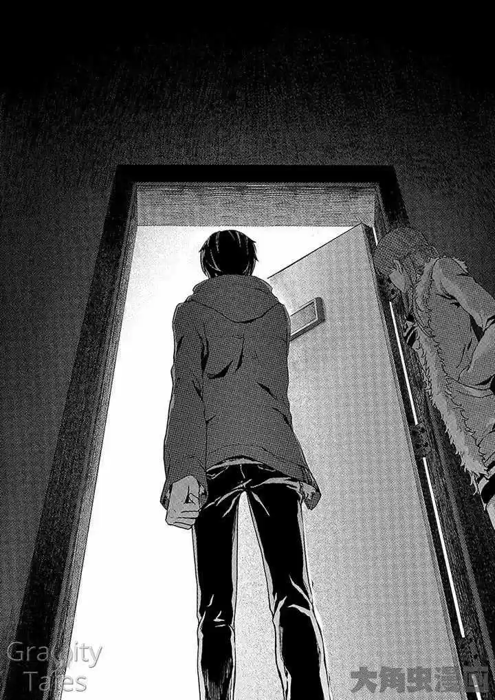 The King's Avatar vol.1 ch.0