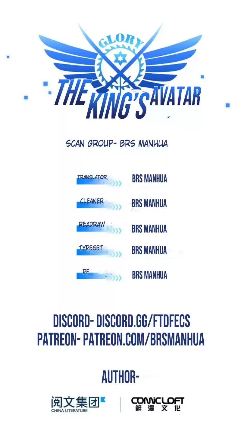 The King's Avatar vol.1 ch.10