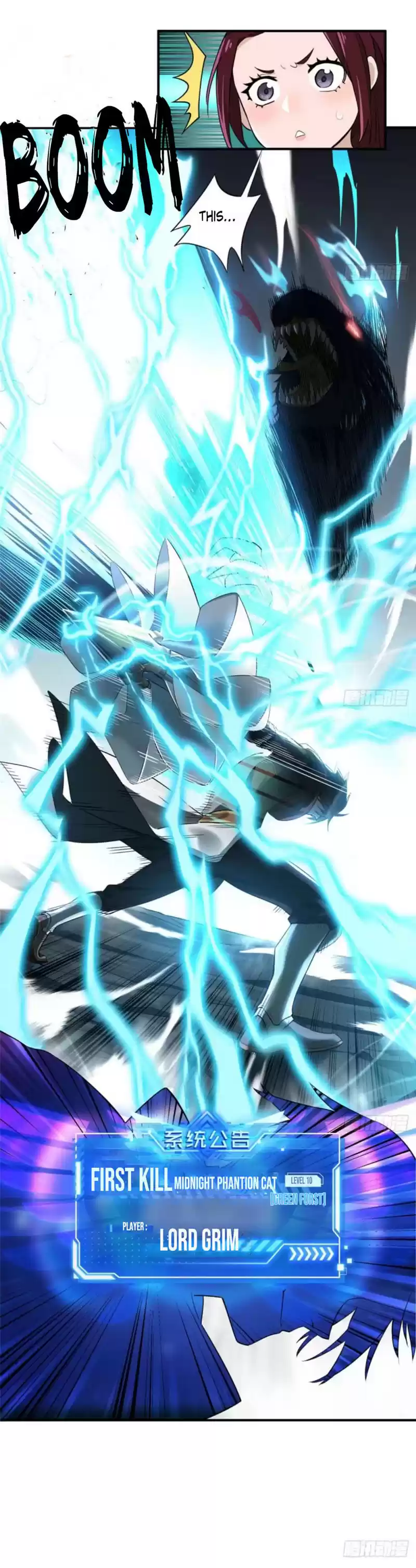 The King's Avatar vol.1 ch.10