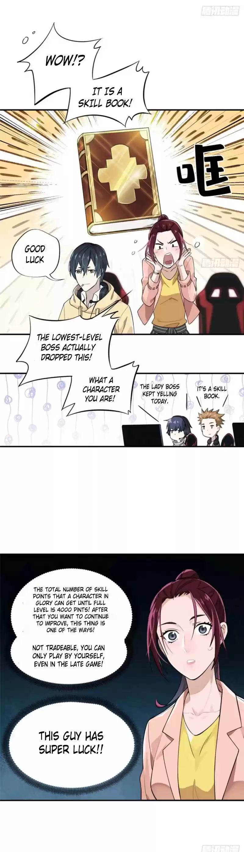 The King's Avatar vol.1 ch.10