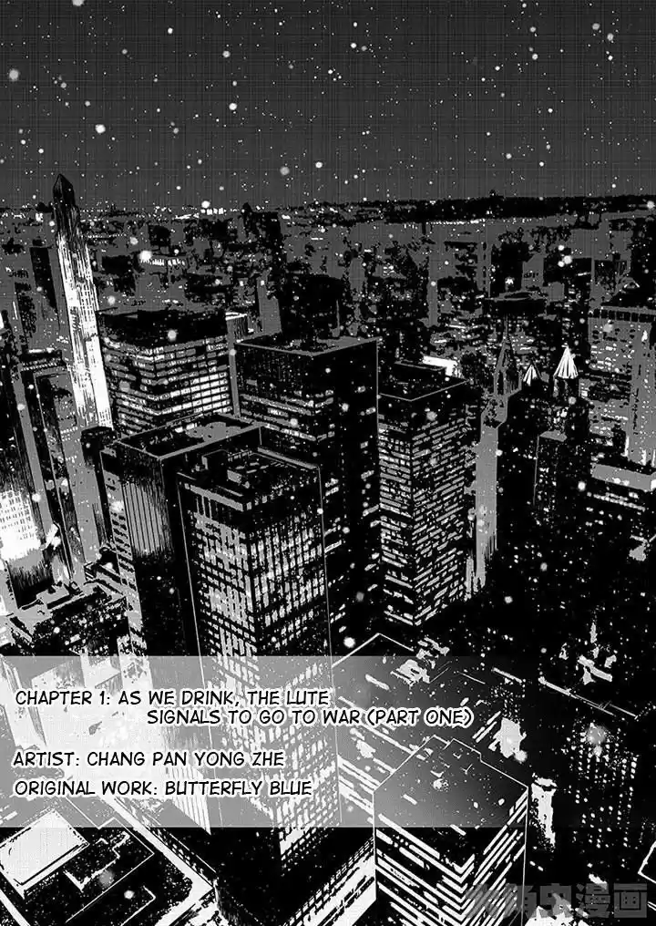 The King's Avatar vol.1 ch.1.1