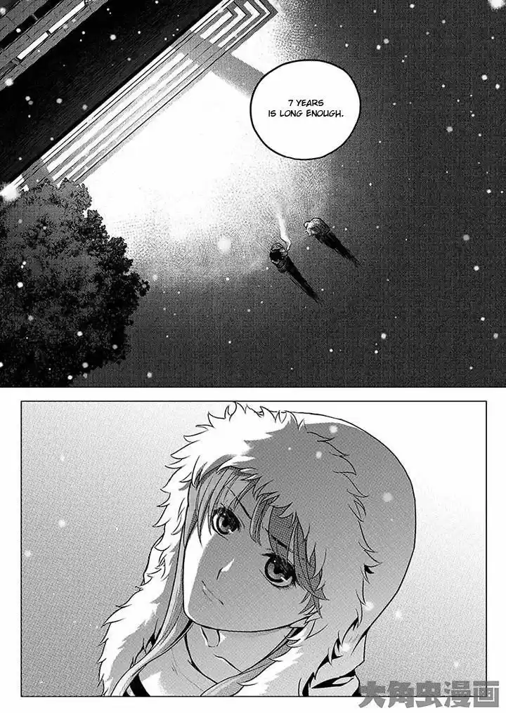 The King's Avatar vol.1 ch.1.1