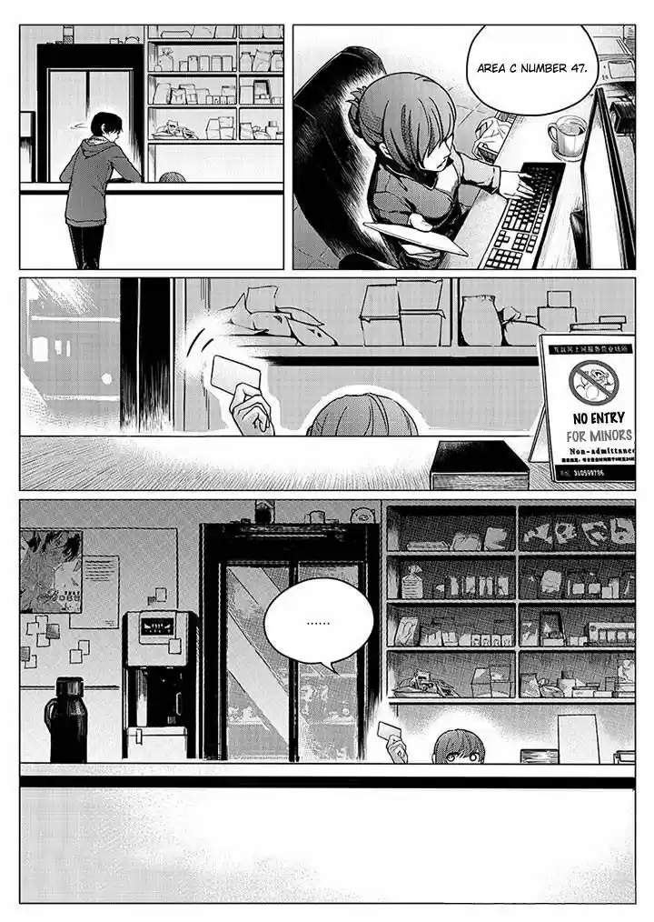 The King's Avatar vol.1 ch.1.1