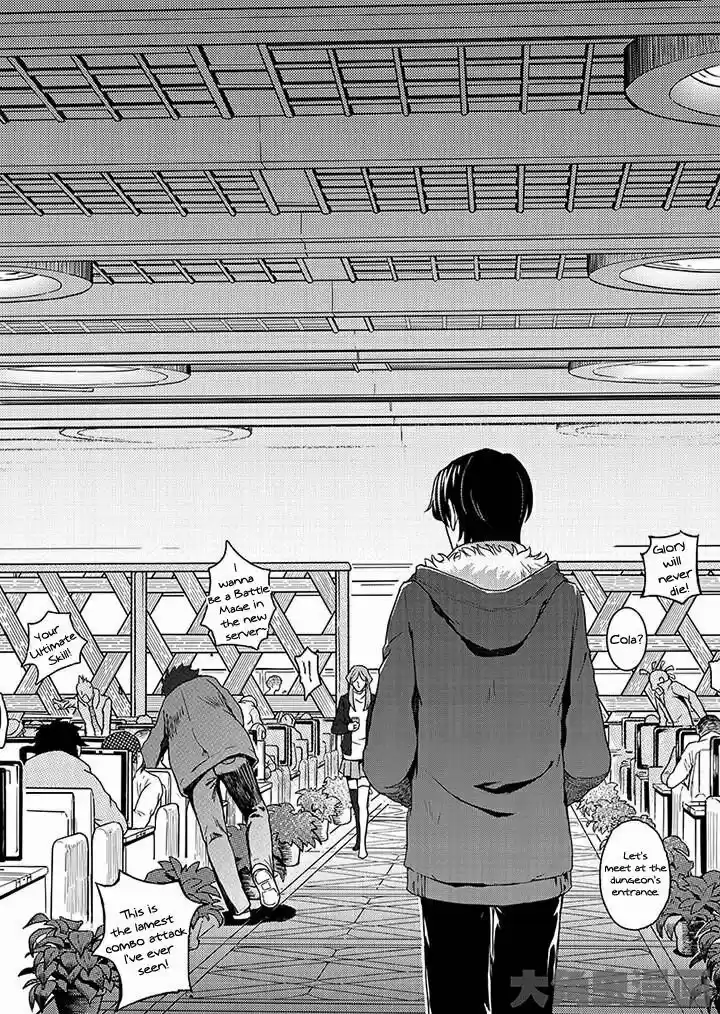 The King's Avatar vol.1 ch.1.2